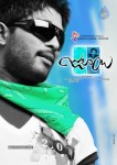 Julaayi Movie Wallpapers - 15 of 18