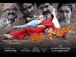 Jyothi Kalyanam Movie Wallpapers - 2 of 8