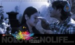 Kaadhal Paadhai Tamil Movie Wallpapers - 25 of 68
