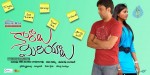 Kaaraalu Miriyalu Movie Wallpapers - 2 of 13