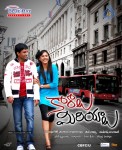 Kaaraalu Miriyalu Movie Wallpapers - 8 of 13
