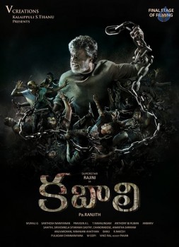 Kabali Movie Posters - 1 of 10