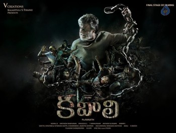 Kabali Movie Posters - 3 of 10