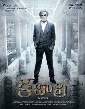 Kabali Movie Posters - 5 of 10