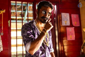 Kajal Maari Movie Photos - 5 of 12