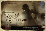 Kamalatho Naa Prayanam Wallpapers - 6 of 9