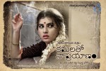 Kamalatho Naa Prayanam Wallpapers - 8 of 9