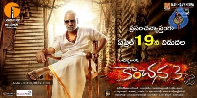 Kanchana 3 Movie Posters - 2 of 2