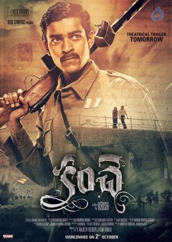 Kanche Movie Posters - 2 of 2