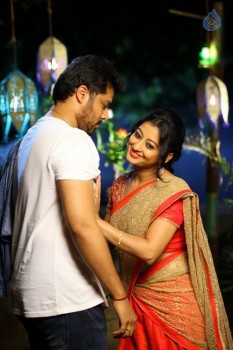 Kannullo Nee Roopame Movie Photos - 5 of 17