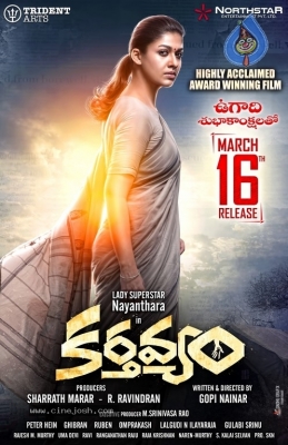 Karthavyam Posters - 1 of 5