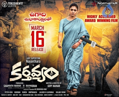 Karthavyam Posters - 4 of 5