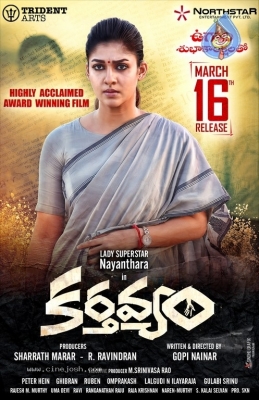 Karthavyam Posters - 5 of 5