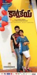 Karthikeya Movie Wallpapers - 1 of 5