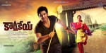 Karthikeya Stills n Walls - 6 of 8