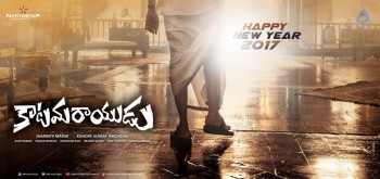Katamarayudu New Year Poster 2 - 1 of 1