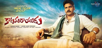 Katamarayudu New Year Poster  - 1 of 1