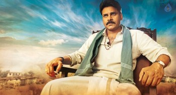 Katamarayudu New Year Wishes Poster and Still - 1 of 2