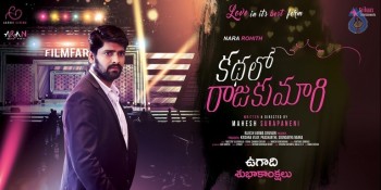 Kathalo Rajakumari Ugadi Posters - 2 of 4