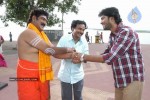 Katti Kanta Rao Movie Stills - 17 of 100