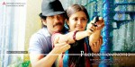 Kedi - Nagarjuna Movie Stills - 19 of 31