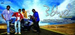 Keratam Movie Wallpapers - 2 of 20