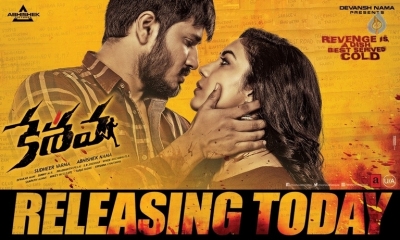 Keshava Release Today Posters - 2 of 2