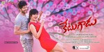 Ketugadu Movie Posters - 7 of 7