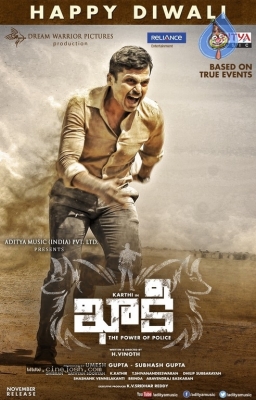 Khakee Movie Diwali Posters - 2 of 3