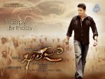 Khaleja Movie Wallpapers - 3 of 8