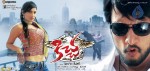 Kicha Movie Wallpapers - 15 of 18