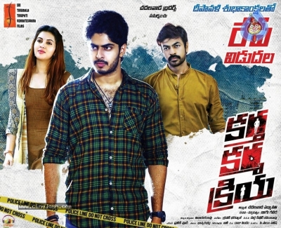 KKK Movie Repe Vidudala Posters - 2 of 3