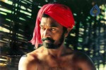 Komaram Bheem Movie Stills - 25 of 51