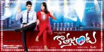 Kotha Janta Release Posters - 1 of 7