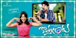 Kotha Janta Release Posters - 7 of 7