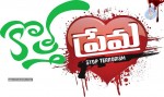 Kotha Prema Movie Stills - 7 of 52