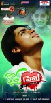 Kotha Prema Movie Stills - 12 of 52