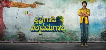 Krishnagaadi Veera Premagadha First Look - 2 of 2