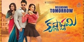 Krishnashtami New Posters - 4 of 4