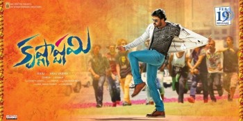 Krishnashtami Posters - 1 of 4