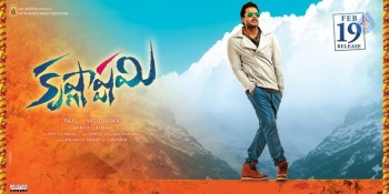 Krishnashtami Posters - 4 of 4