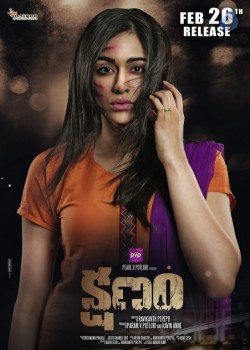 Kshanam Movie Posters - 2 of 2