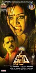 Kshethram Movie Wallpapers - 1 of 14