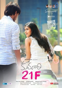 Kumari 21 F New Photos and Posters - 6 of 10