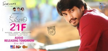 Kumari 21 F New Posters - 1 of 2
