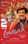 Lingaa 2nd Week Wallpapers - 4 of 4