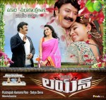 Lion Movie Ugadi Posters - 1 of 2