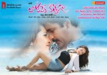 Lokame Kothaga Movie Wallpapers - 2 of 30