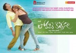 Lokame Kothaga Movie Wallpapers - 5 of 30