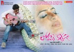 Lokame Kothaga Movie Wallpapers - 9 of 30